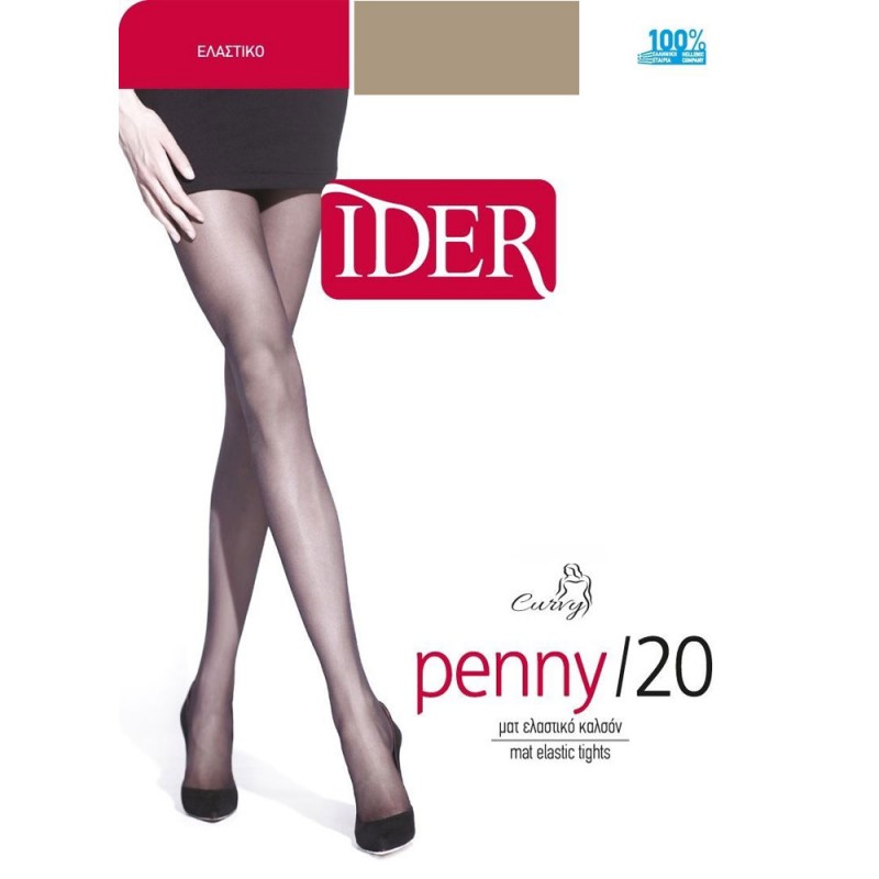 Ider - Penny 20 Den Καλσόν Mατ Ελαστικό με Ενισχυμένο Κιλοτάκι με Διπλό Καβάλο Υπερμέγεθος (5) - Pepper