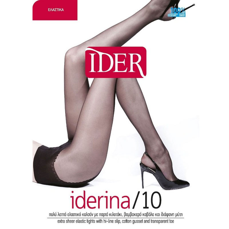 Ider - Iderina 10 Den Καλσόν Λύκρα - ΠΕΠΕΡ