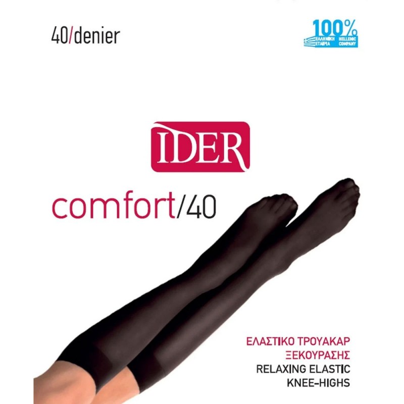 Ider Comfort 40 Ελαστικό Τρουακάρ Σταδιακής Συμπίεσης