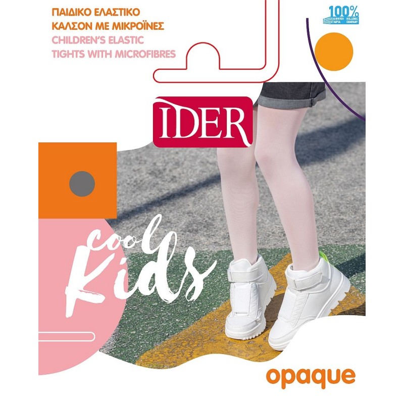 Ider - Παιδικό Καλσόν Silia Opaque 40D - Αδιάφανο Μονοκόμματο Ελαστικό από 3D Μικροϊνα