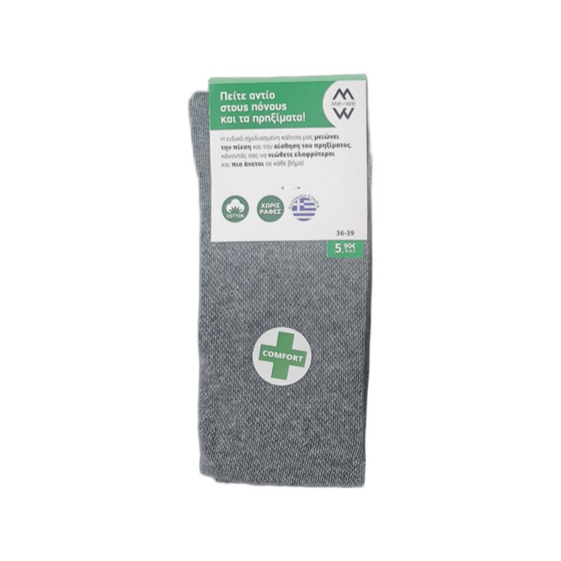 Me-We Socks Unisex Βαμβακερή Κάλτσα Comfort Rubber Χωρίς Ραφές