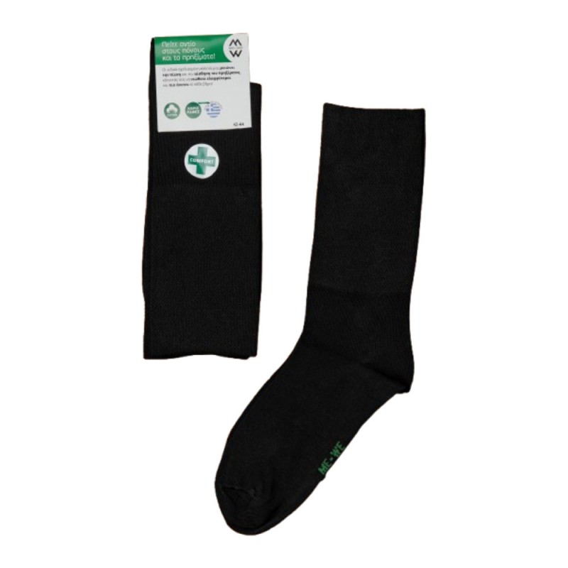 Me-We Socks Unisex Βαμβακερή Κάλτσα Comfort Rubber Χωρίς Ραφές