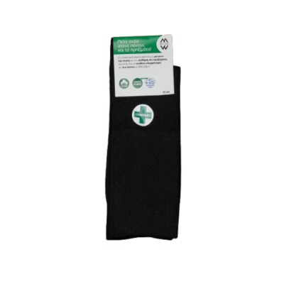 Me-We Socks Unisex Βαμβακερή Κάλτσα Comfort Rubber Χωρίς Ραφές