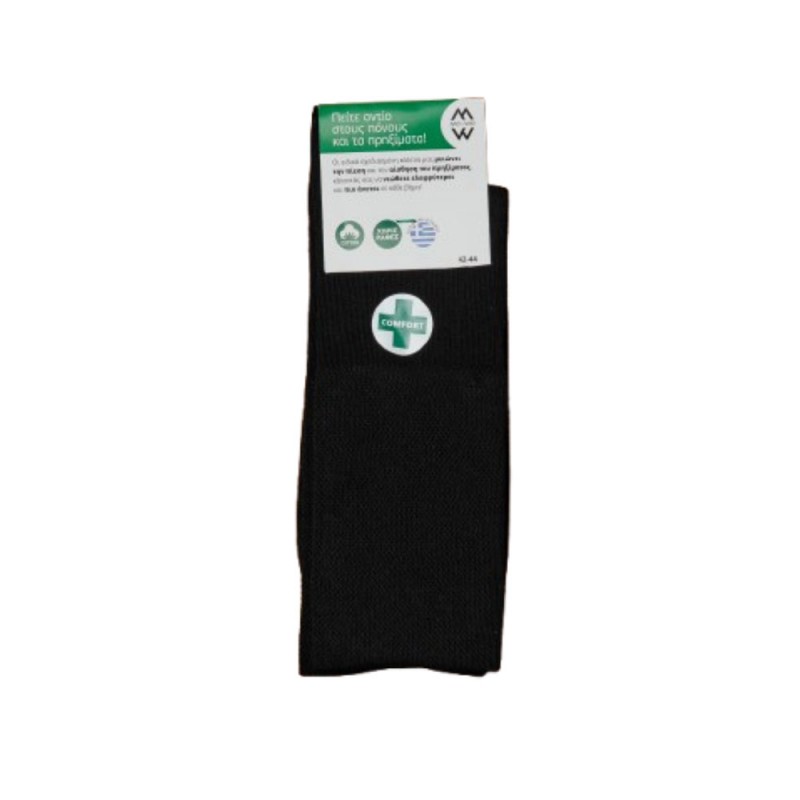 Me-We Socks Unisex Βαμβακερή Κάλτσα Comfort Rubber Χωρίς Ραφές