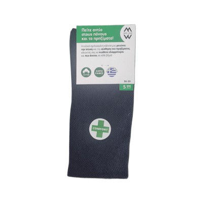 Me-We Socks Unisex Βαμβακερή Κάλτσα Comfort Rubber Χωρίς Ραφές