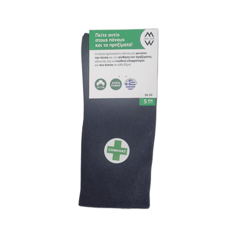 Me-We Socks Unisex Βαμβακερή Κάλτσα Comfort Rubber Χωρίς Ραφές