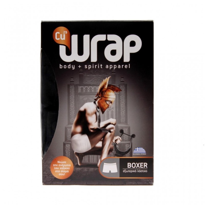 Wrap Cu - Ανδρικά Μπόξερ με Εξωτερικό Λάστιχο - 2 Τεμάχια