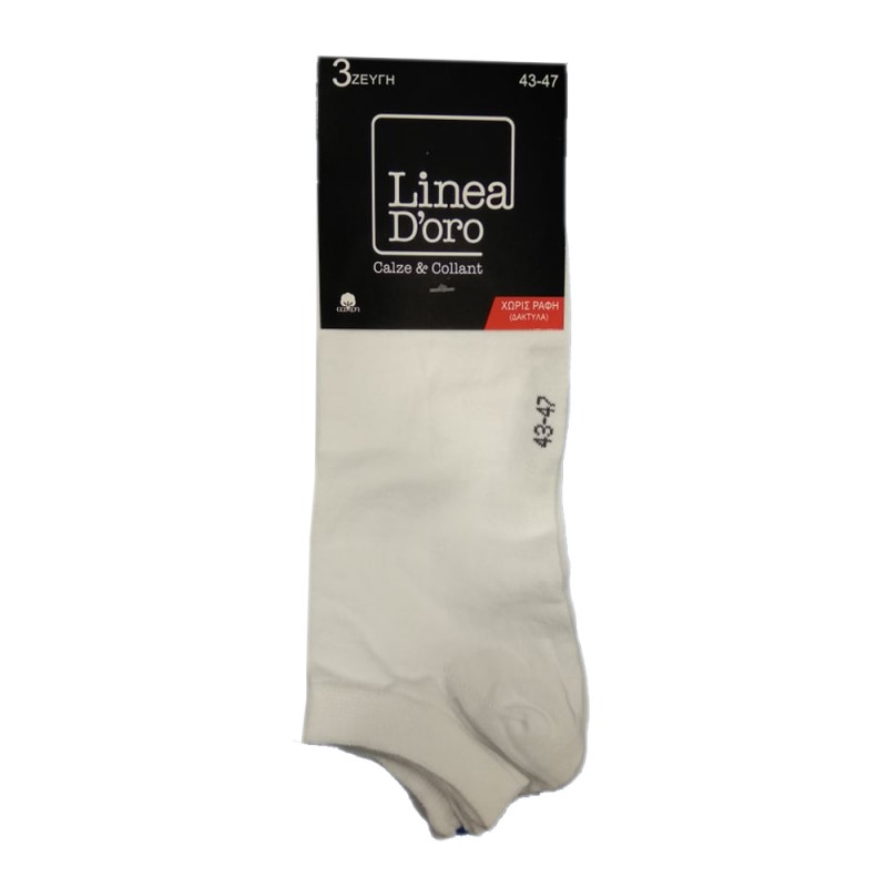 Linea D'oro Βαμβακερό sneaker μονόχρωμο (3 ζεύγη)