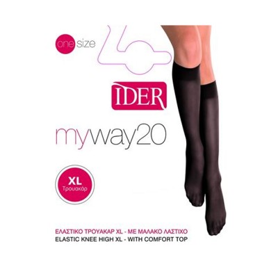 Ider Τρουα-καρ XL My Way 20 Den Mε Μαλακό Λάστιχο