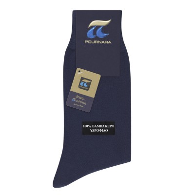 Πουρνάρα - 100% Υδρόφιλο Βαμβάκι Κλασική