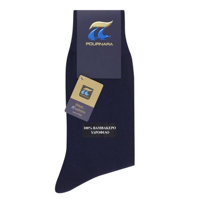 Πουρνάρα - 100% Υδρόφιλο Βαμβάκι Κλασική