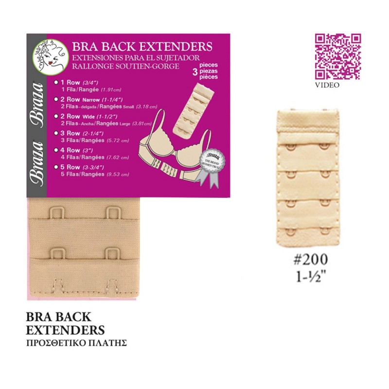 Braza - Bra Back Extenders Προσθετικό Πλάτης 2 Κουμπωμάτων Φαρδύ 200