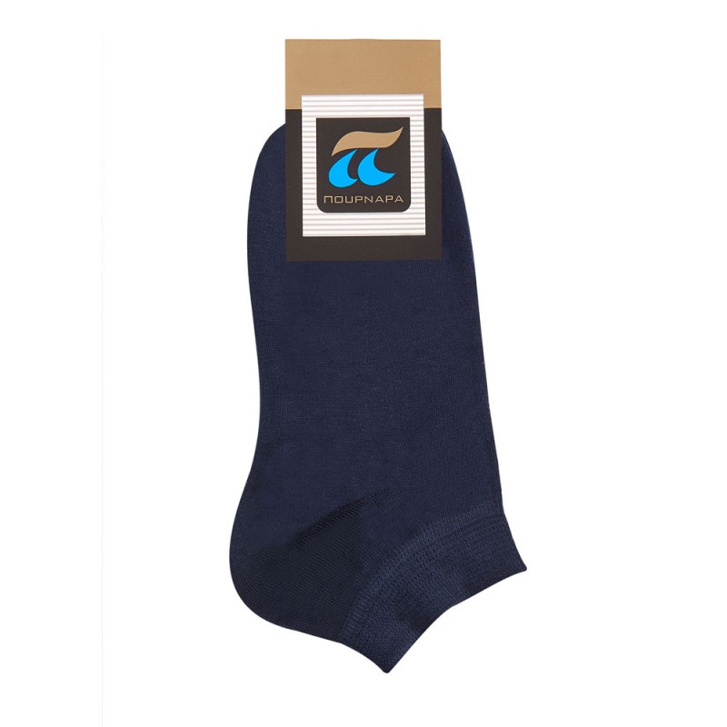 Πουρνάρα - Ανδρικό Καλτσάκι Σοσόνι Βαμβάκι & Lycra (Δυάδα)