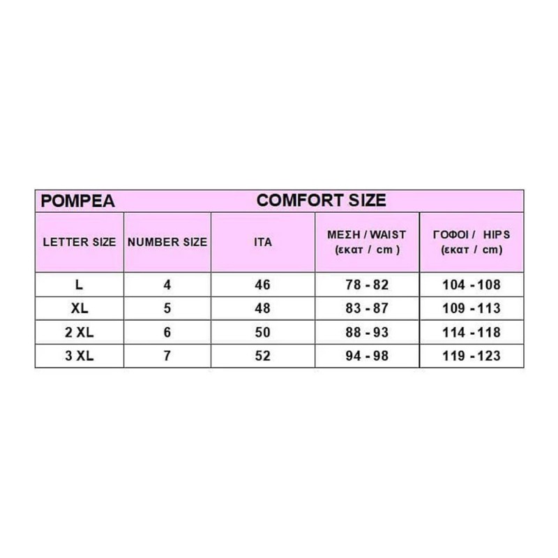 Pompea - Guaina Comfort Size - Λαστέξ με Πόδι για Μεγάλα Μεγέθη