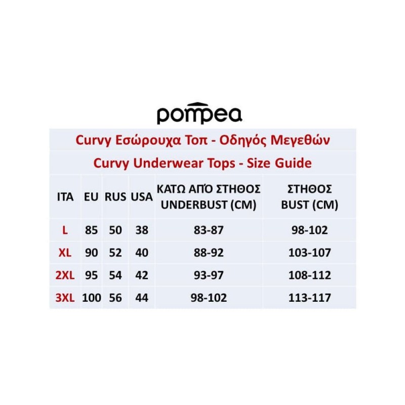 Pompea - Γυναικείο Brassiere Comfort Size In Microfibra - Για Μεγάλα Μεγέθη