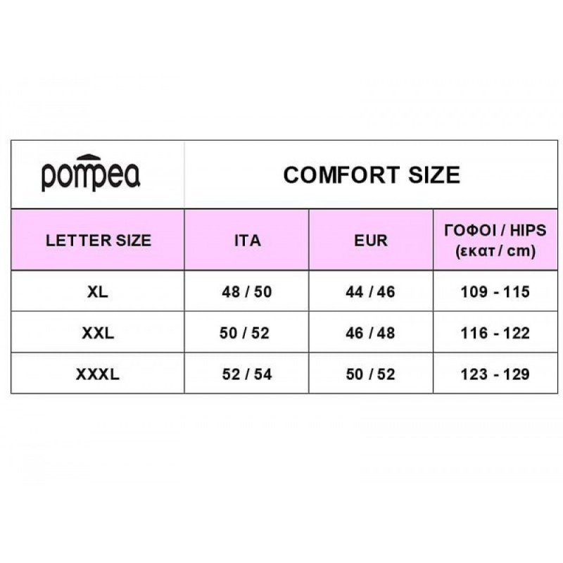 Pompea - Γυναικείο Ελαστικό Διάφανο Ματ Καλσόν 20 Den Comfort Size - Για Μεγάλα Μεγέθη